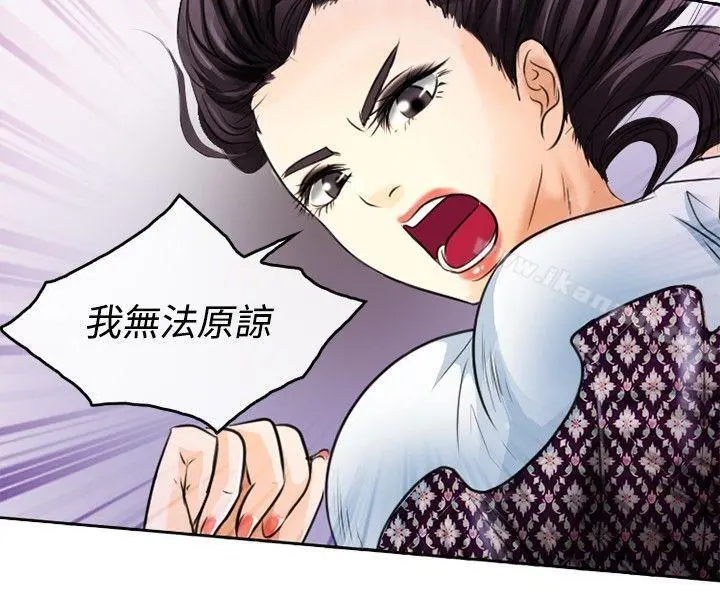 性王之路 - 第1话 - page 18