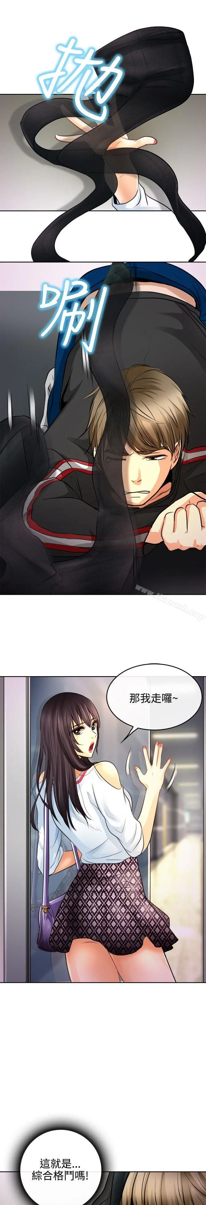 性王之路 - 第1话 - page 25