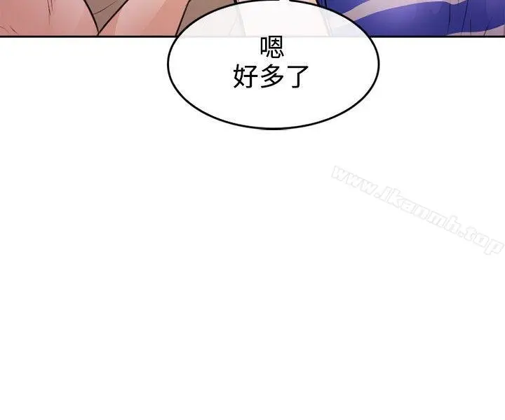性王之路 - 第1话 - page 32