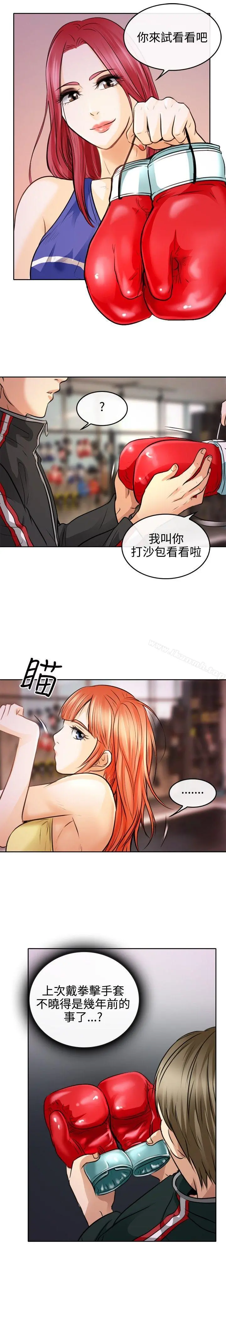 性王之路 - 第1话 - page 35