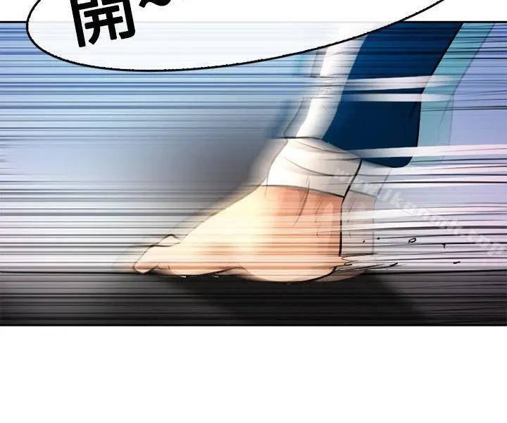 性王之路 - 第1话 - page 38