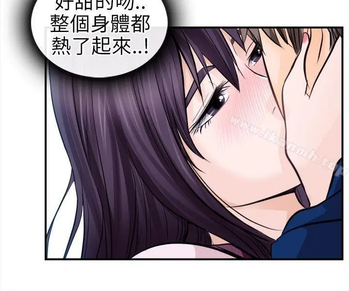 性王之路 - 第12话 - page 16