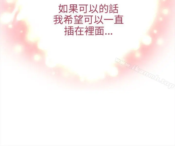 性王之路 - 第19话 - page 10
