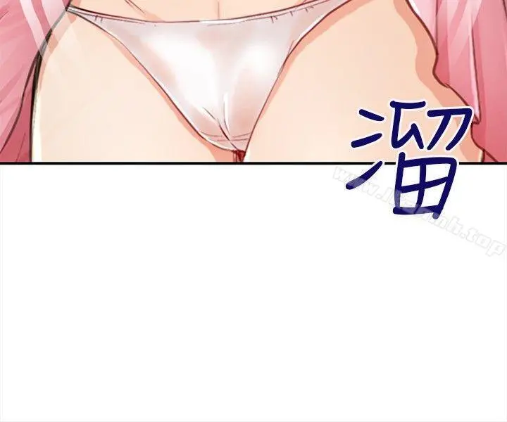 性王之路 - 第19话 - page 29