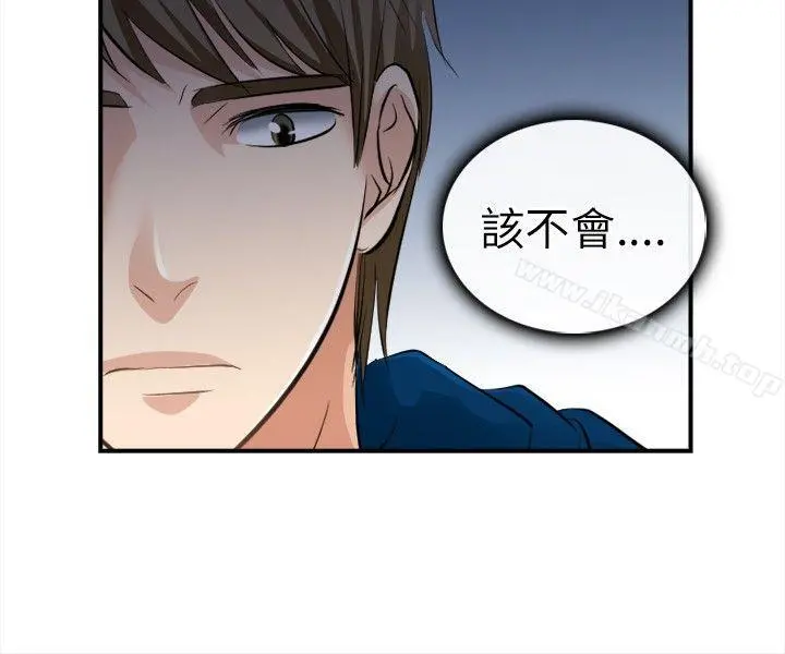 性王之路 - 第16话 - page 7