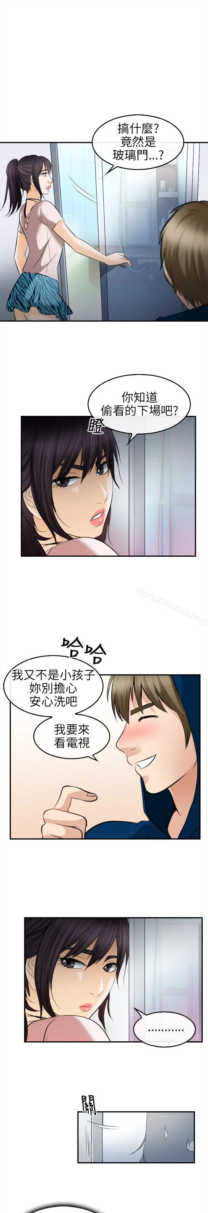 性王之路 - 第16话 - page 22