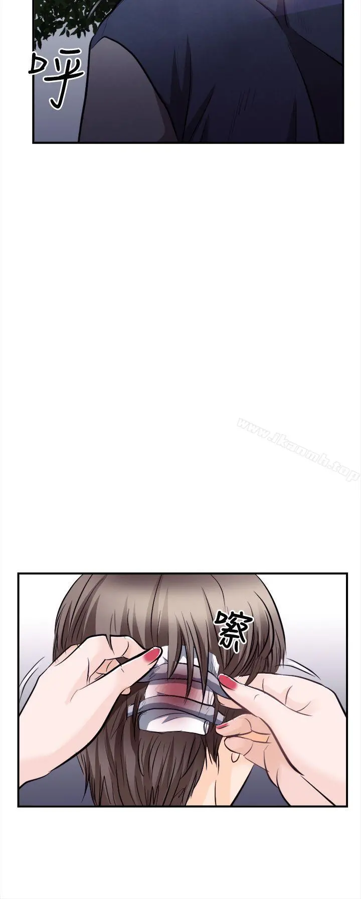 性王之路 - 第10话 - page 16
