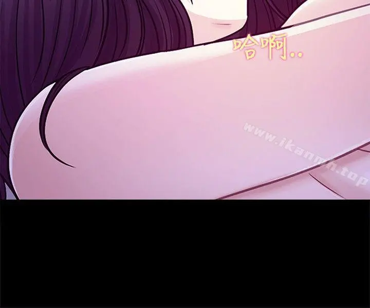 性王之路 - 第23话 - page 28