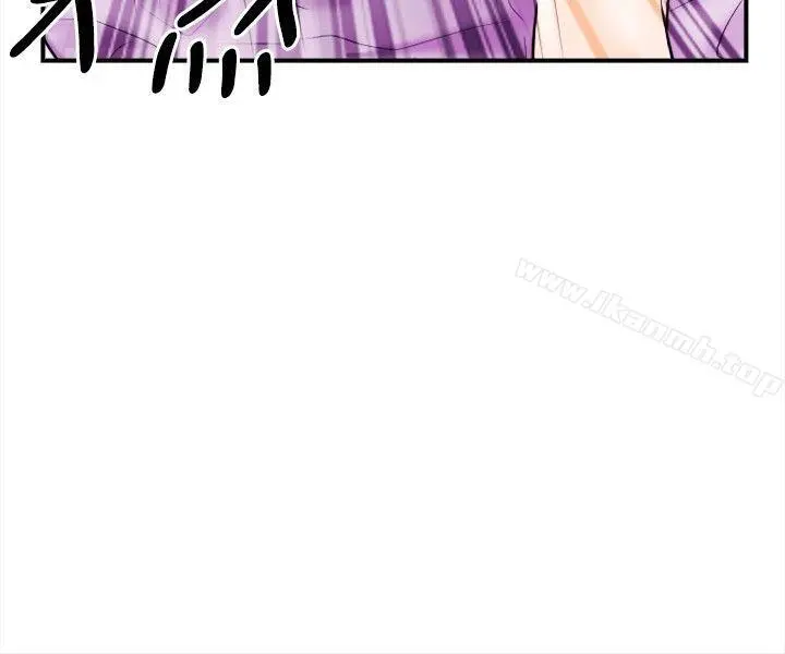 性王之路 - 第9话 - page 4