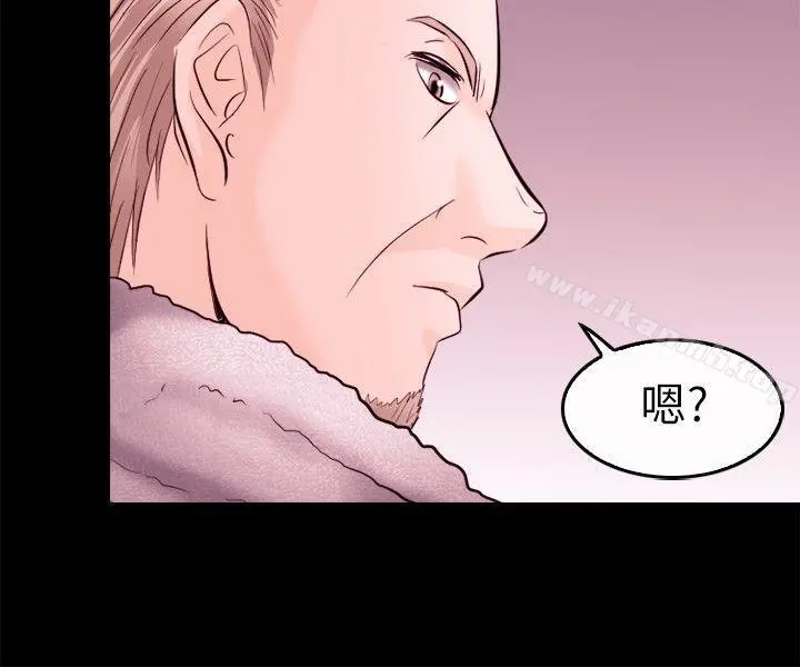 性王之路 - 第9话 - page 30