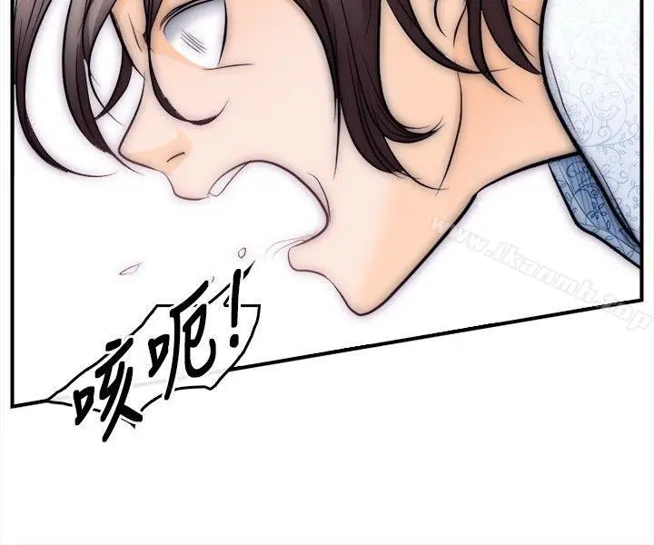 性王之路 - 第11话 - page 30