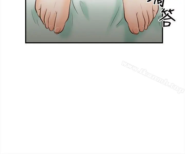性王之路 - 第5话 - page 14