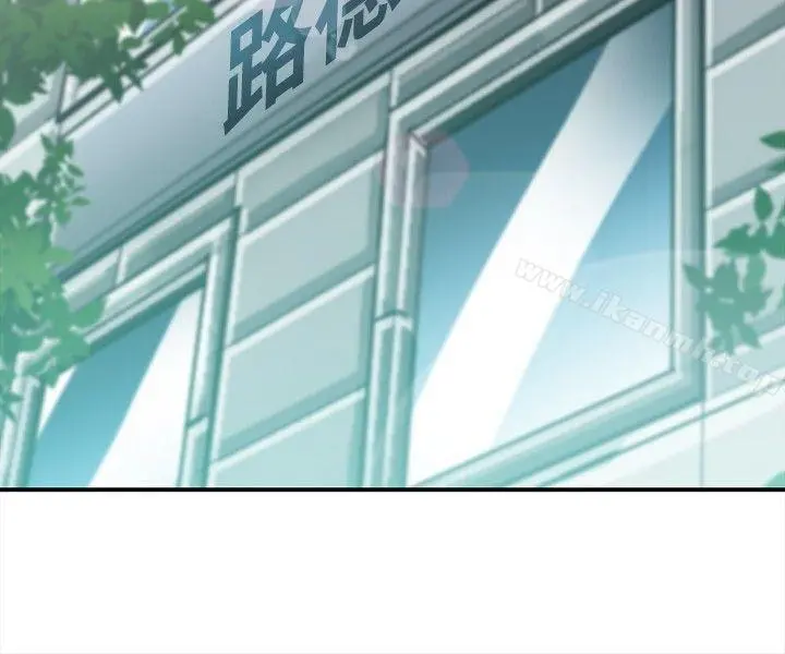 性王之路 - 第5话 - page 26