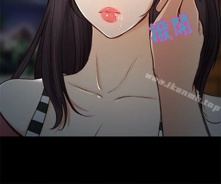 性王之路 - 第21话 - page 27