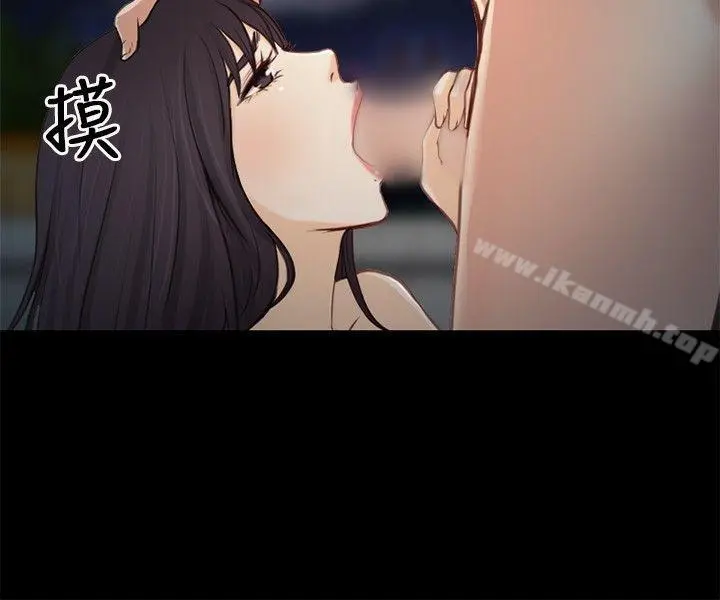 性王之路 - 第21话 - page 29