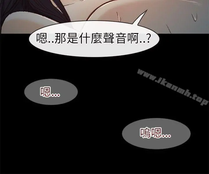 性王之路 - 第21话 - page 33