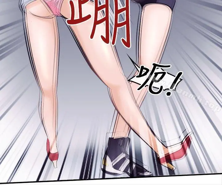 性王之路 - 第8话 - page 15