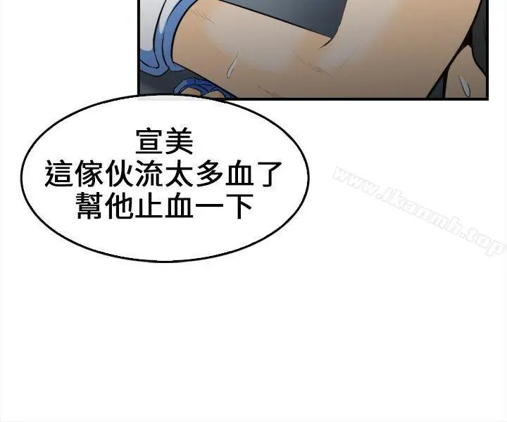 性王之路 - 第7话 - page 7
