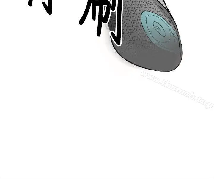 性王之路 - 第7话 - page 17
