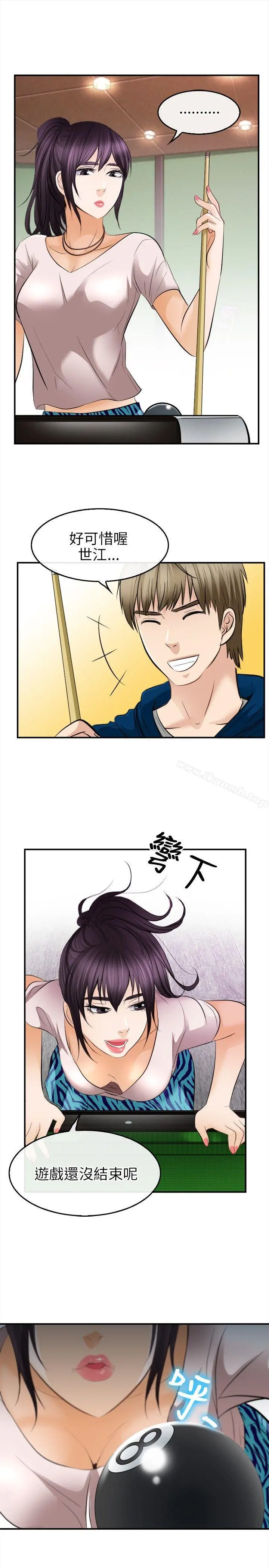 性王之路 - 第15话 - page 22