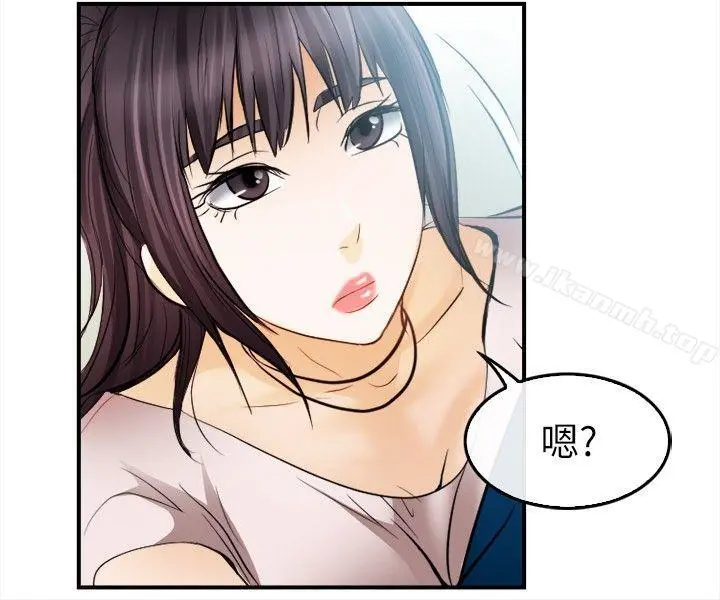 性王之路 - 第15话 - page 25
