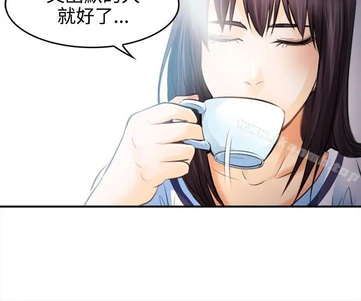 性王之路 - 第2话 - page 4