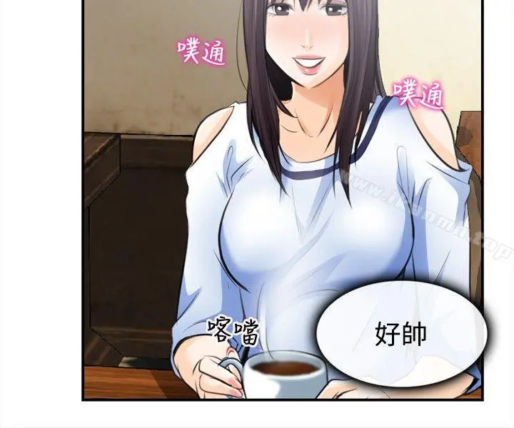 性王之路 - 第2话 - page 6