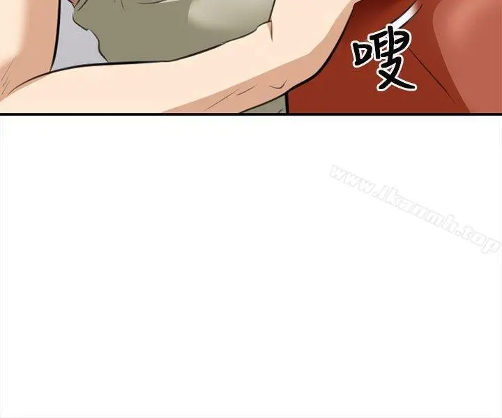 性王之路 - 第2话 - page 14