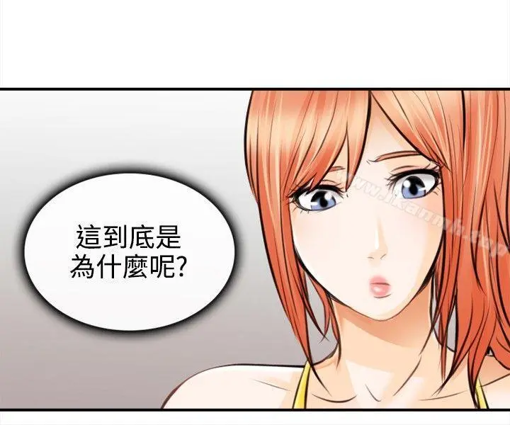 性王之路 - 第2话 - page 18