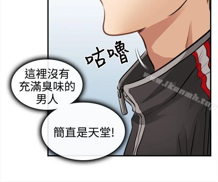 性王之路 - 第2话 - page 22