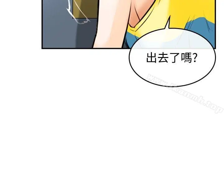 性王之路 - 第2话 - page 32