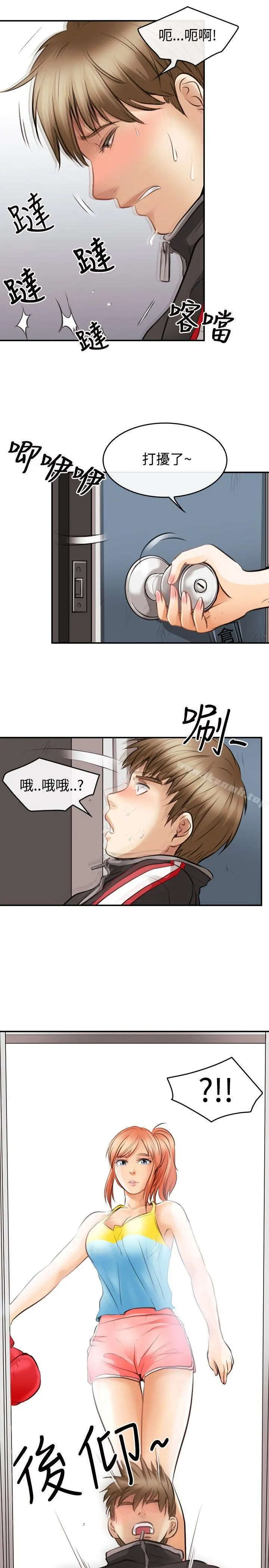 性王之路 - 第2话 - page 33