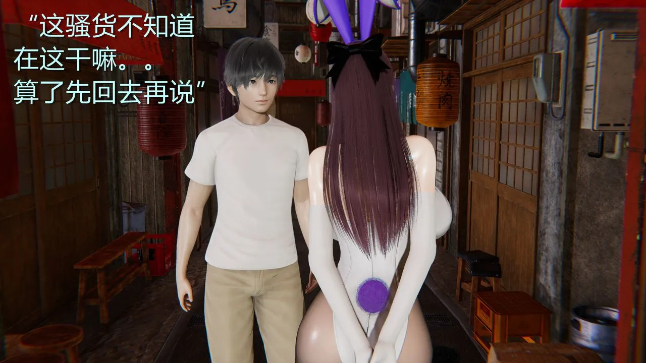 [3D]淫魔の榨精计划 - 第01话 - page 10