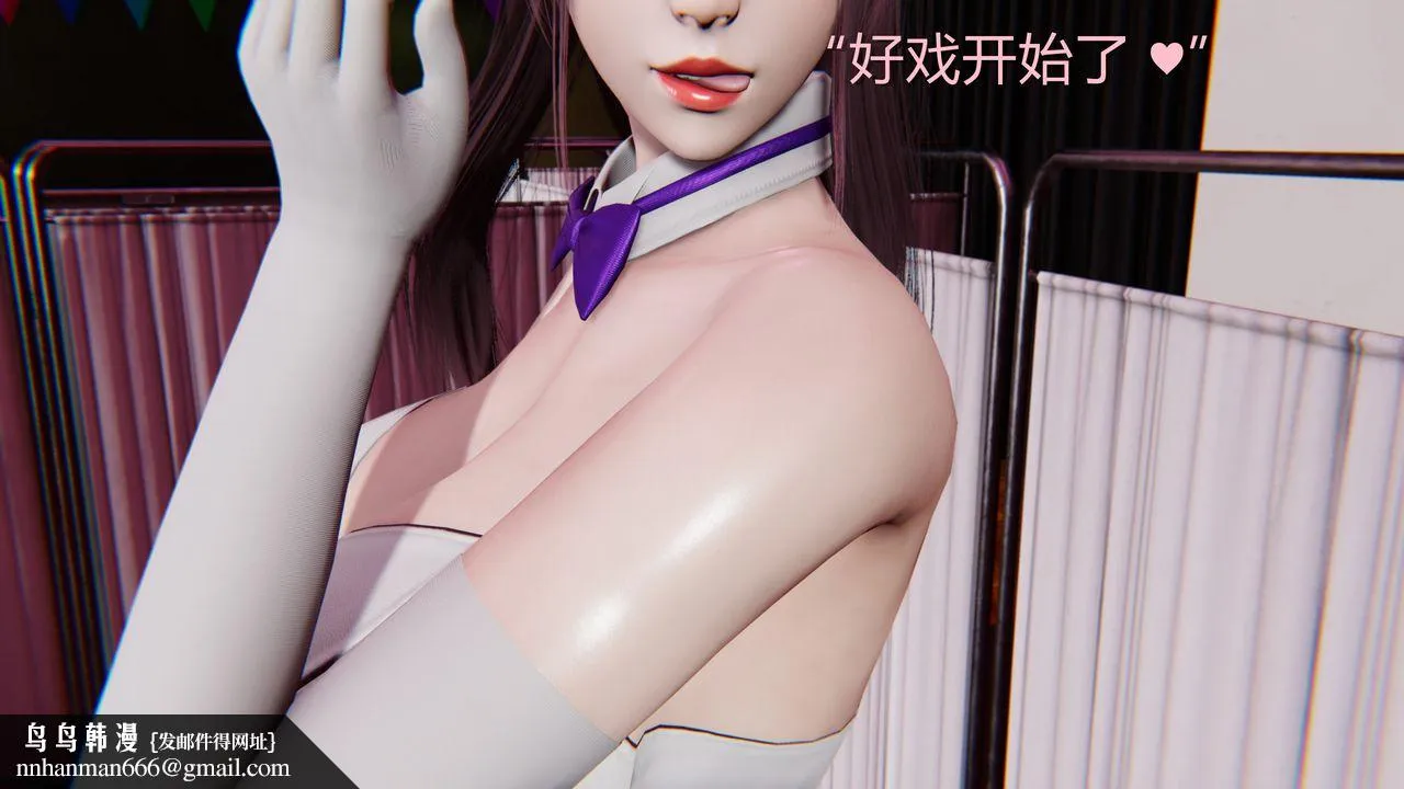 [3D]淫魔の榨精计划 - 第01话 - page 27