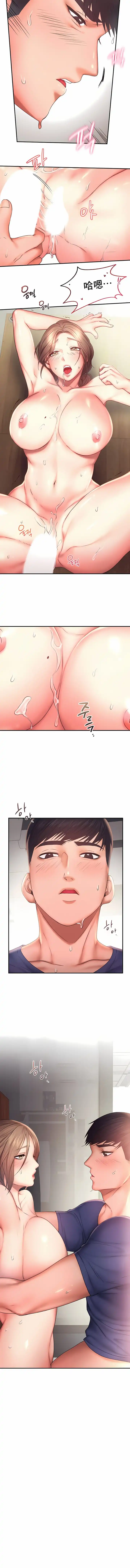 FlyingHigh - 第12话 - page 8