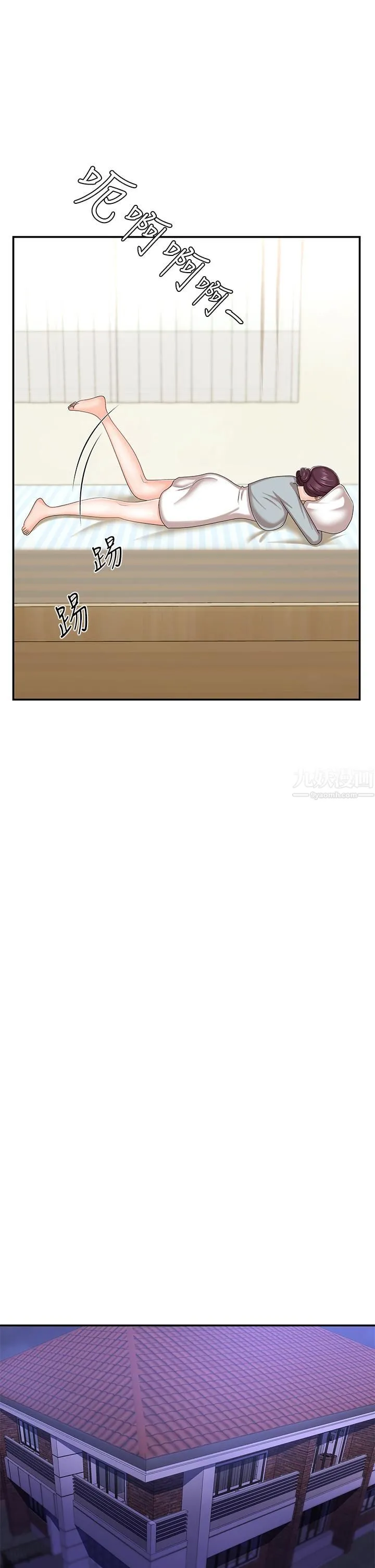 青春期小阿姨 - 第11话-学妹脱掉内裤难道是想… - page 33