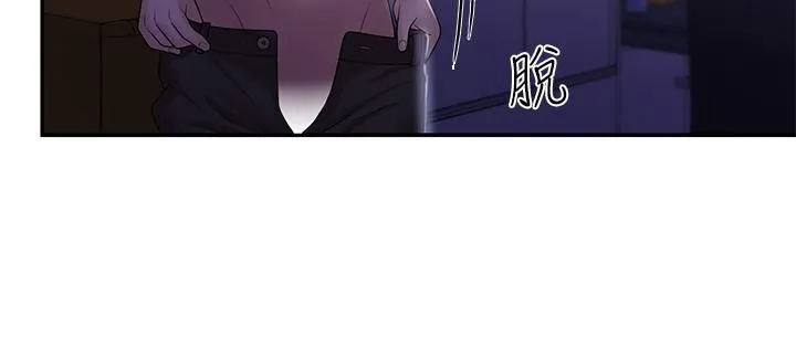 青春期小阿姨 - 第11话-学妹脱掉内裤难道是想… - page 41