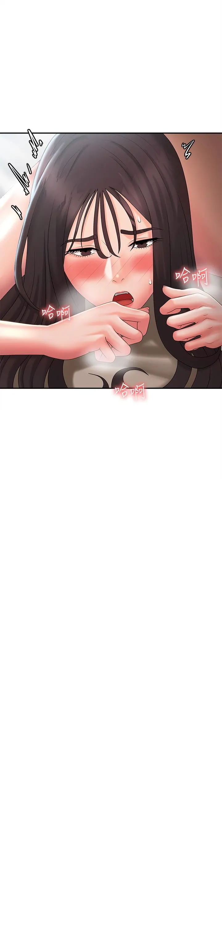 青春期小阿姨 - 第31话-香甜可口的姐妹全餐 - page 26