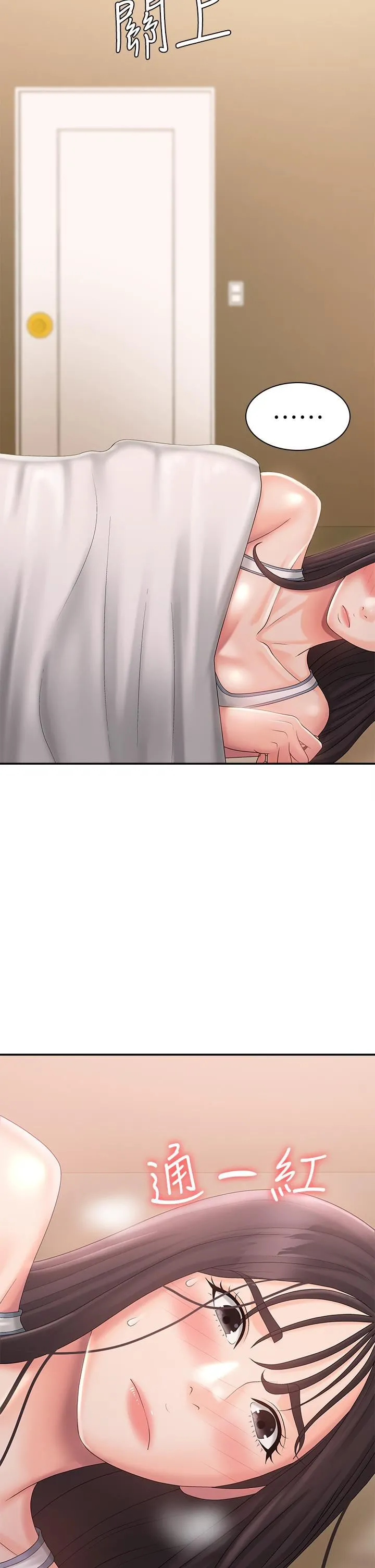 青春期小阿姨 - 第31话-香甜可口的姐妹全餐 - page 28