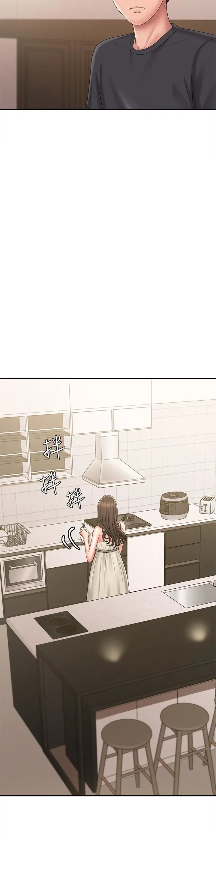 青春期小阿姨 - 第31话-香甜可口的姐妹全餐 - page 38
