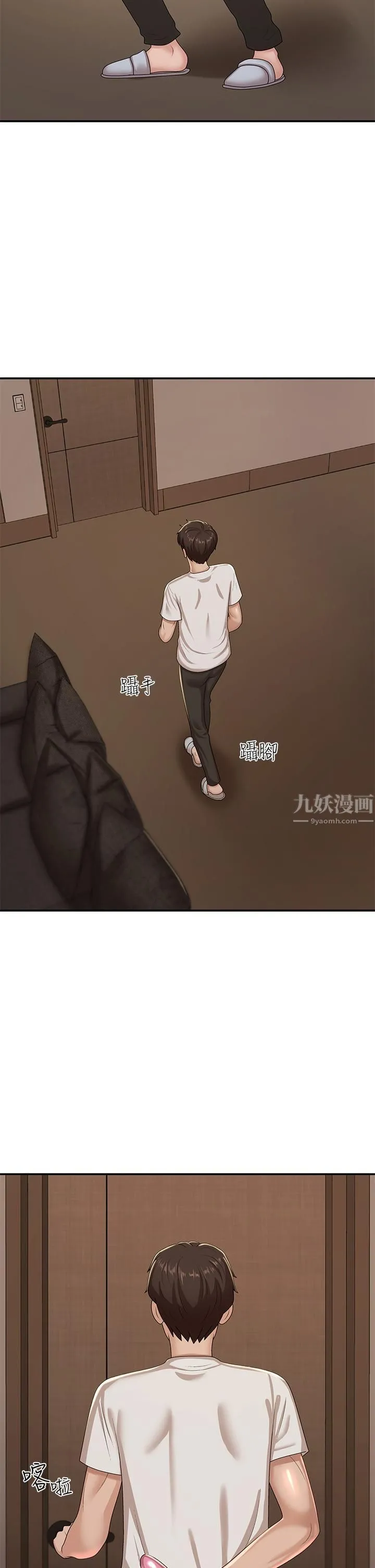 青春期小阿姨 - 第16话-小妈竟然在意淫我?! - page 40