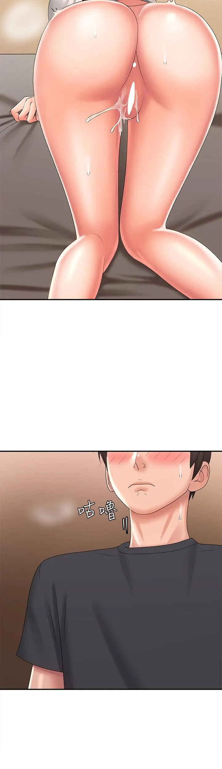 青春期小阿姨 - 第29话-奶头比嘴还硬! - page 17