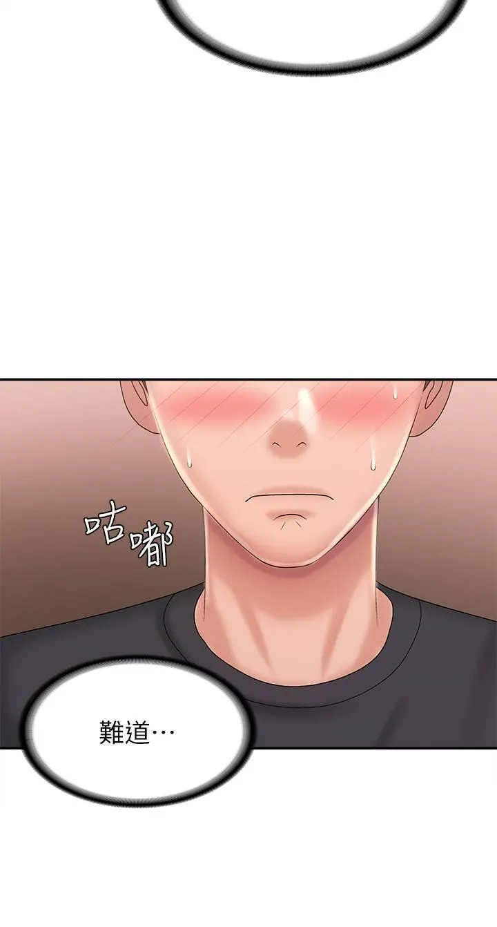 青春期小阿姨 - 第29话-奶头比嘴还硬! - page 29