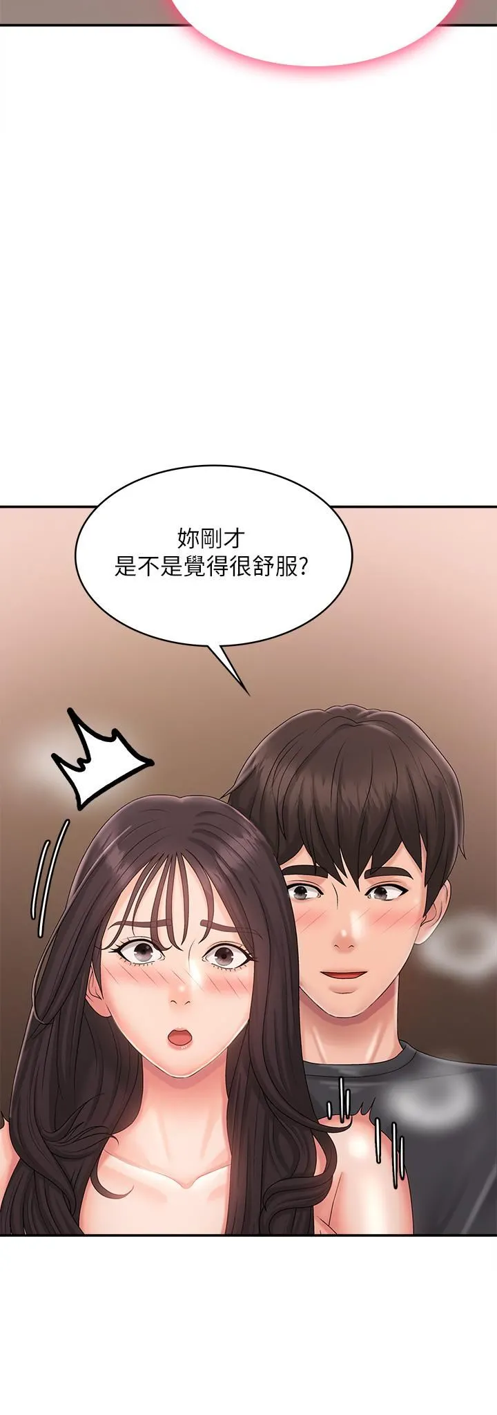 青春期小阿姨 - 第29话-奶头比嘴还硬! - page 37