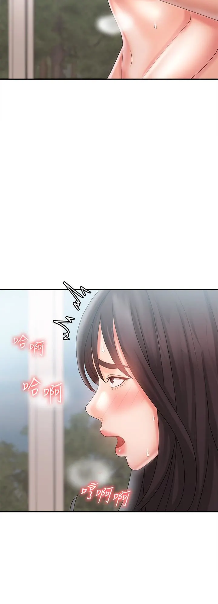 青春期小阿姨 - 第29话-奶头比嘴还硬! - page 39