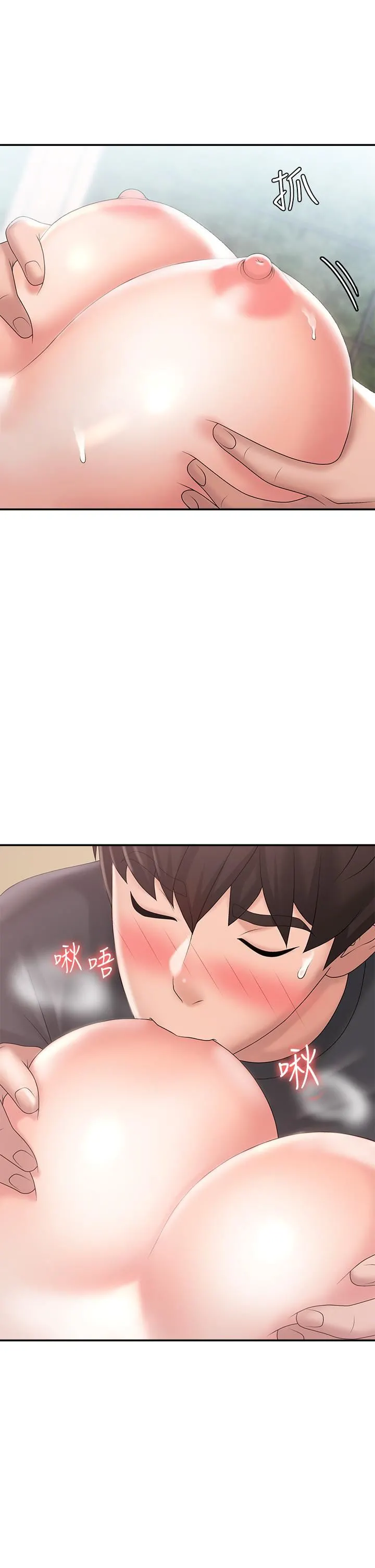 青春期小阿姨 - 第29话-奶头比嘴还硬! - page 42