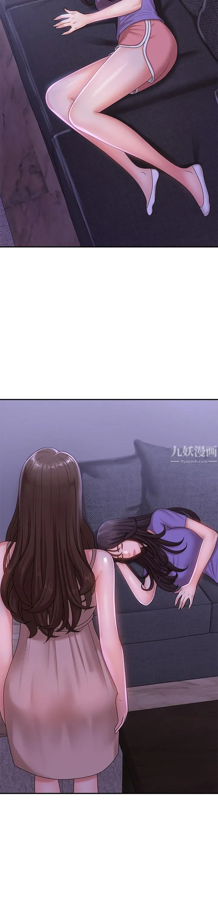 青春期小阿姨 - 第14话-逐渐被攻防的小妈 - page 13