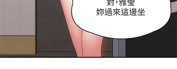 青春期小阿姨 - 第14话-逐渐被攻防的小妈 - page 36