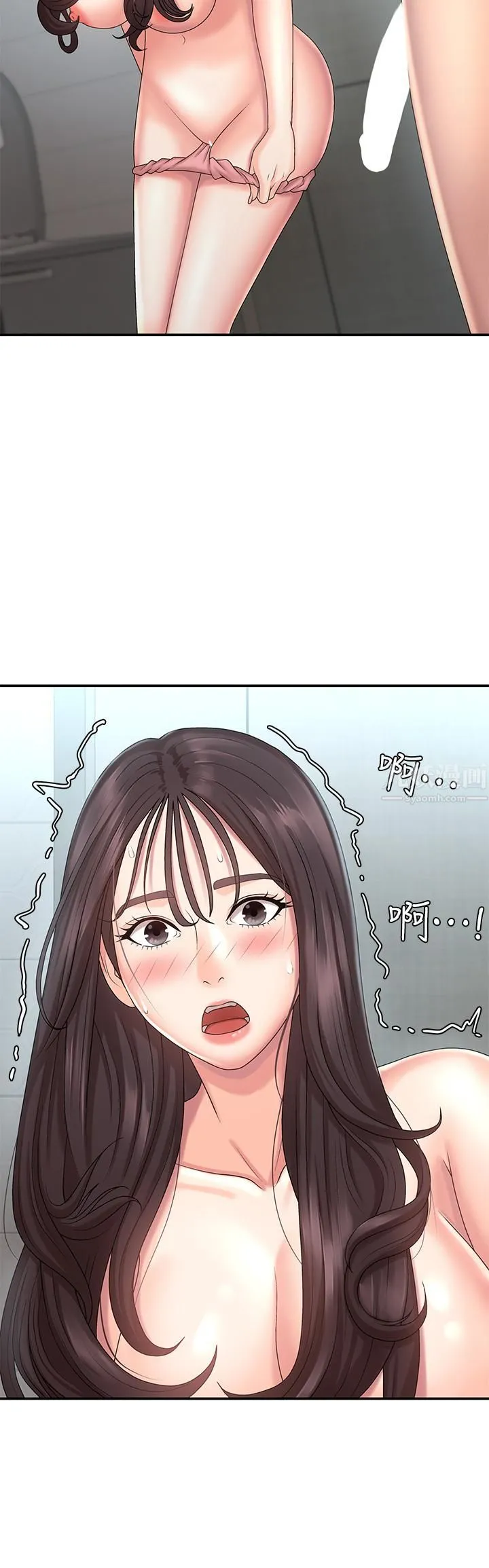 青春期小阿姨 - 第20话-与小妈的深夜约会! - page 2