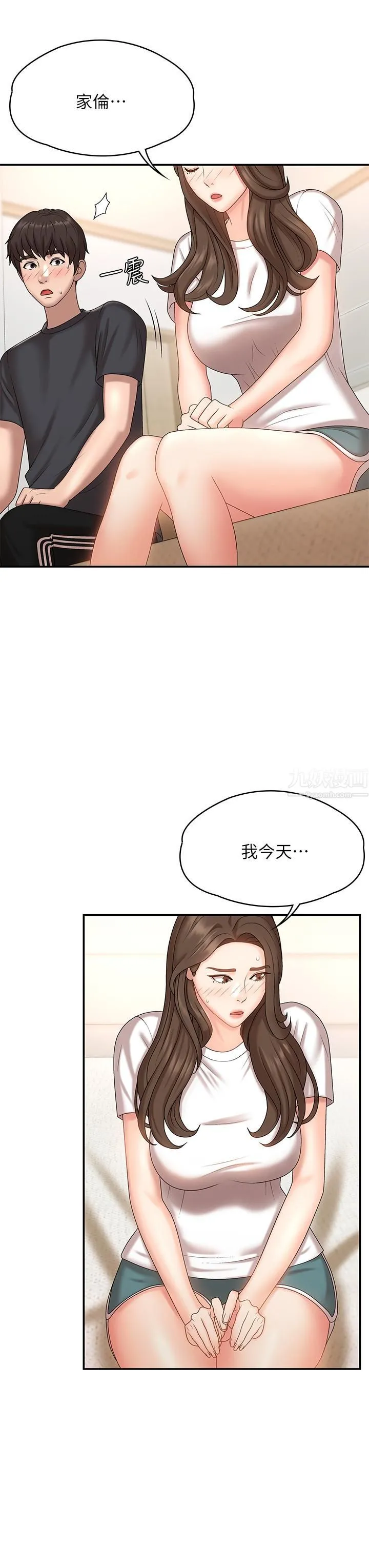 青春期小阿姨 - 第9话-你现在舒服多瞭吗? - page 25